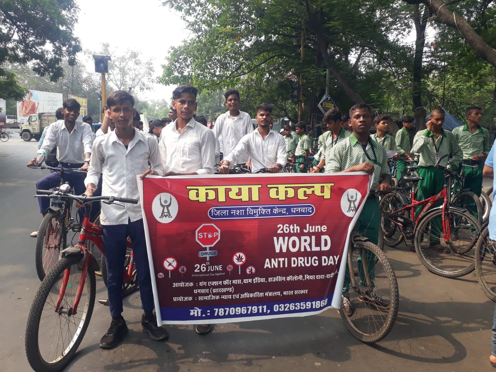 World Anti Drug Day bicycle rally, Dhanbad
